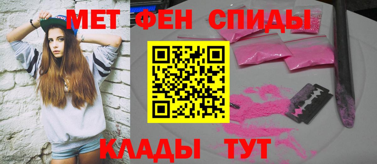 АМФЕТАМИН  АМФ 98%  Вход с VPN  Новошахтинск 