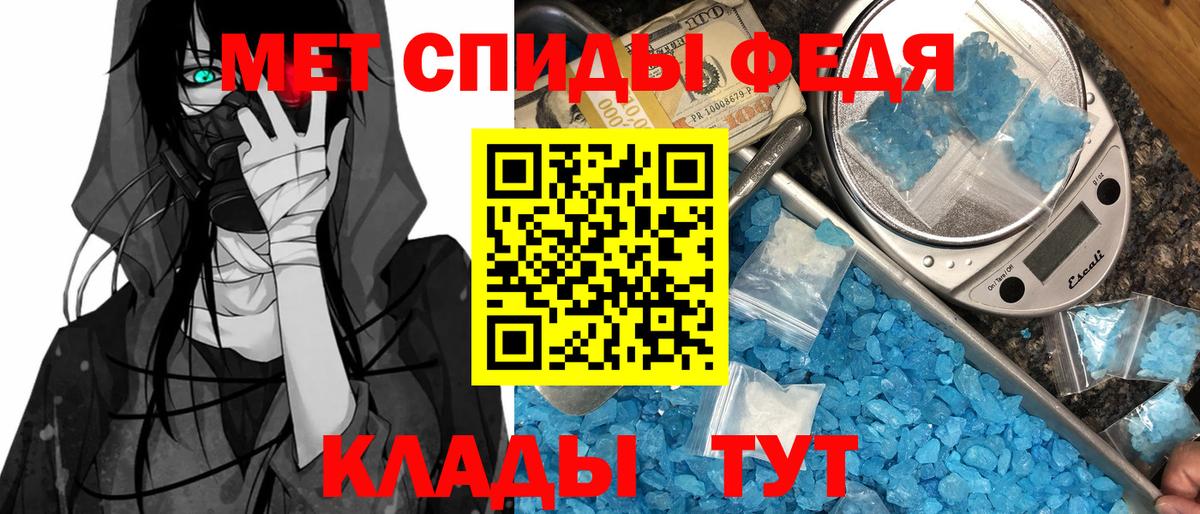 АМФ Premium Новошахтинск