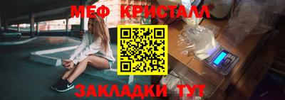 меф VHQ Туймазы