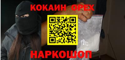 мяу мяу кристалл Тула