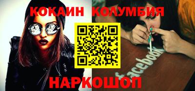 мяу мяу кристалл Тула