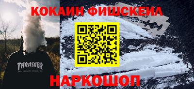 кокаин Усть-Джегута