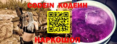 мяу мяу кристалл Тула