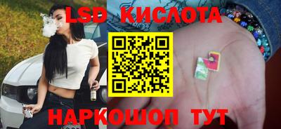 мяу мяу кристалл Тула