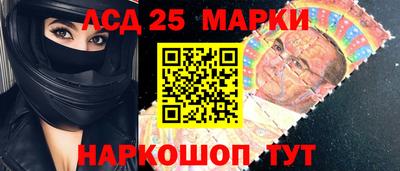 мяу мяу кристалл Тула