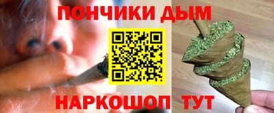 мяу мяу кристалл Тула