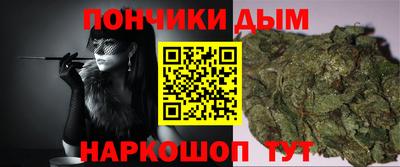 мяу мяу кристалл Тула