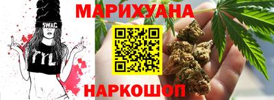 гидропоника Тулун