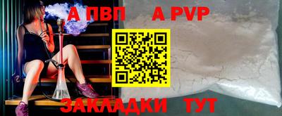 мяу мяу кристалл Тула