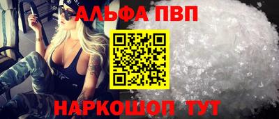 мяу мяу кристалл Тула