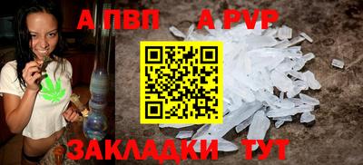 меф VHQ Туймазы