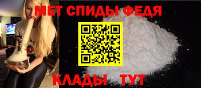 мяу мяу кристалл Тула