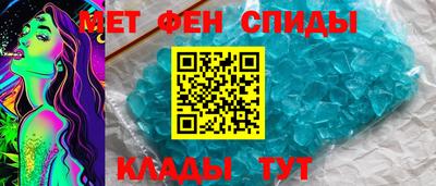 мяу мяу кристалл Тула