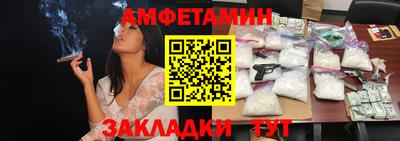 меф VHQ Туймазы