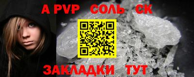 меф VHQ Туймазы