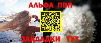 мяу мяу кристалл Тула