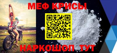 меф VHQ Туймазы