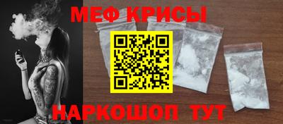 меф VHQ Туймазы