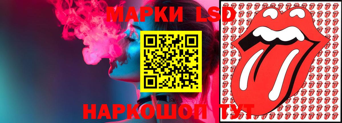 Новошахтинск  LSD-25 экстази ecstasy  Вход с VPN 