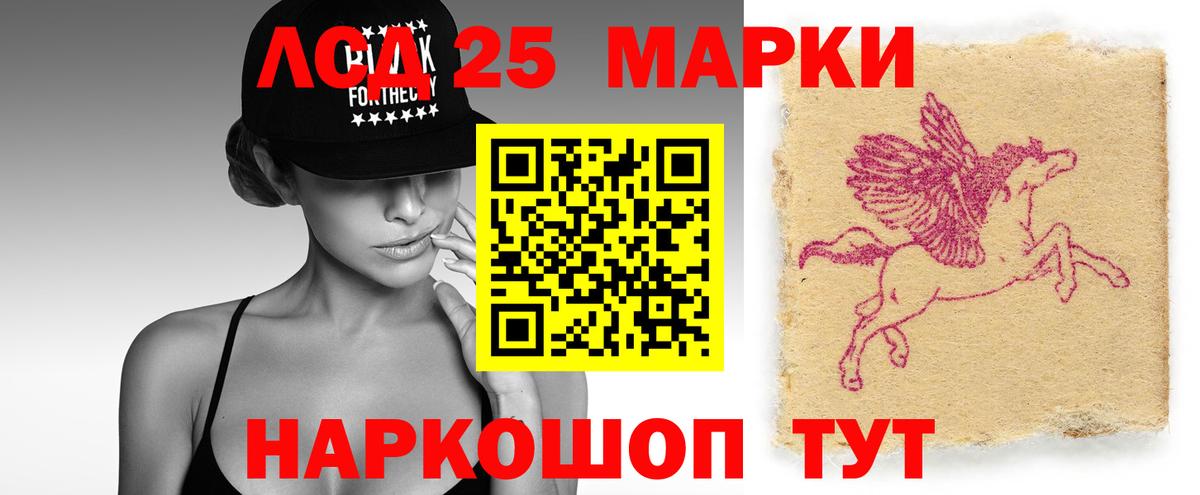 Лсд 25 экстази кислота Новошахтинск