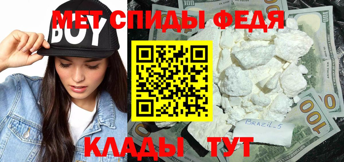 Новошахтинск  Метамфетамин витя  Вход с VPN  Метамфетамин витя 