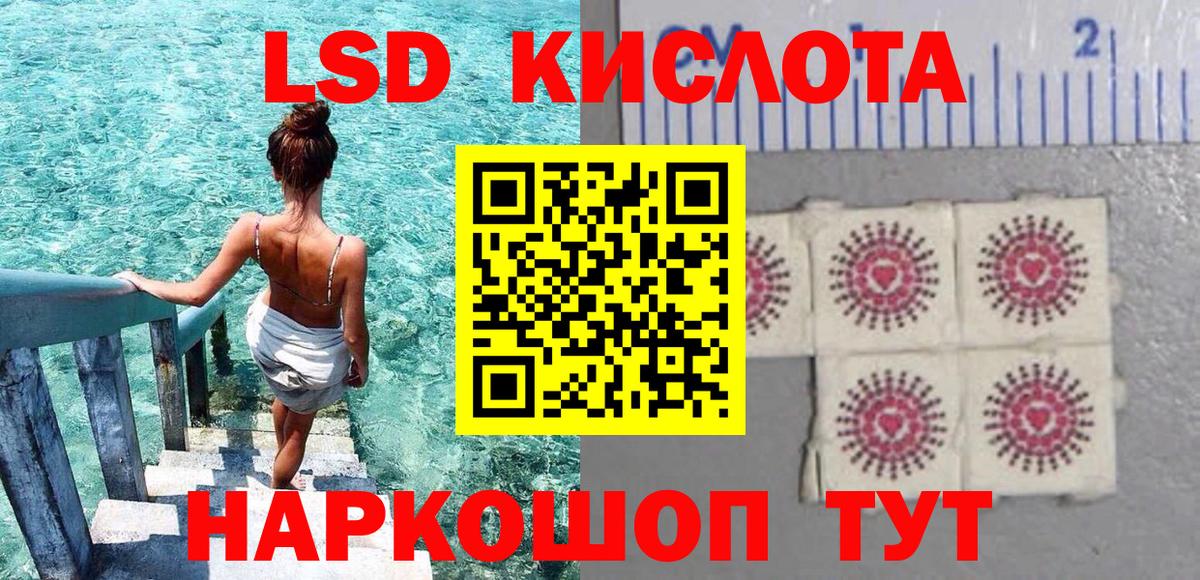 Марки 25I-NBOMe 1,5мг Новошахтинск