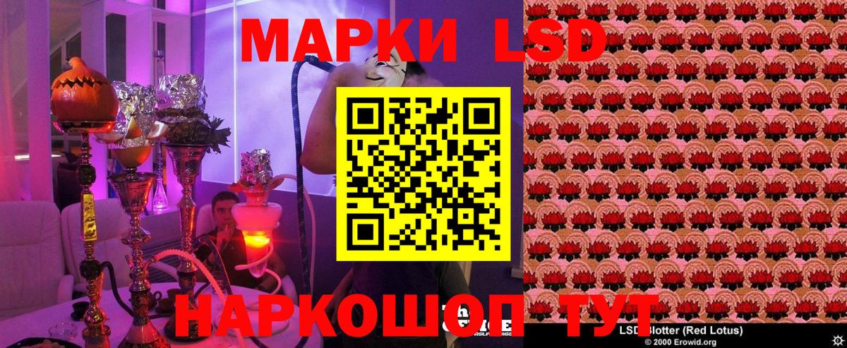 Новошахтинск  Наркотические марки 1500мкг  Вход с VPN  Марки N-bome  Наркотические марки 1500мкг 