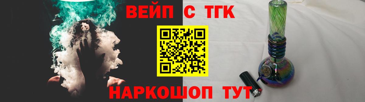 Новошахтинск  купить наркотик  Вход с VPN  ТГК THC oil 